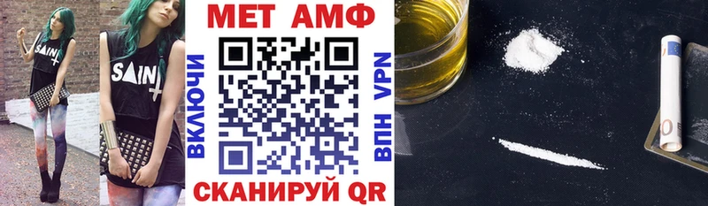 АМФЕТАМИН Premium  Пыть-Ях 