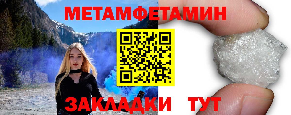 Амфетамин VHQ Пыть-Ях