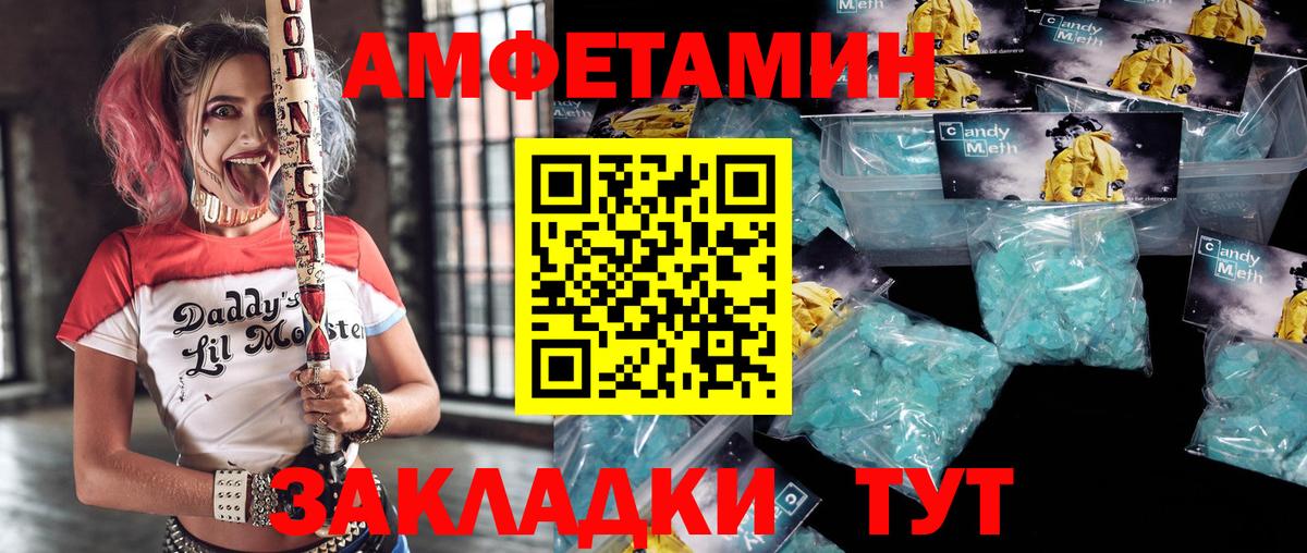 Пыть-Ях  ГАШ  ТГК  МДМА  Меф МЯУ МЯУ   МАРИХУАНА  А ПВП СОЛЬ кристаллы  Вход с VPN  АМФ  