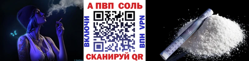 APVP мука Пыть-Ях