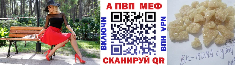 гидра ТОР Пыть-Ях Alpha-PVP СК
