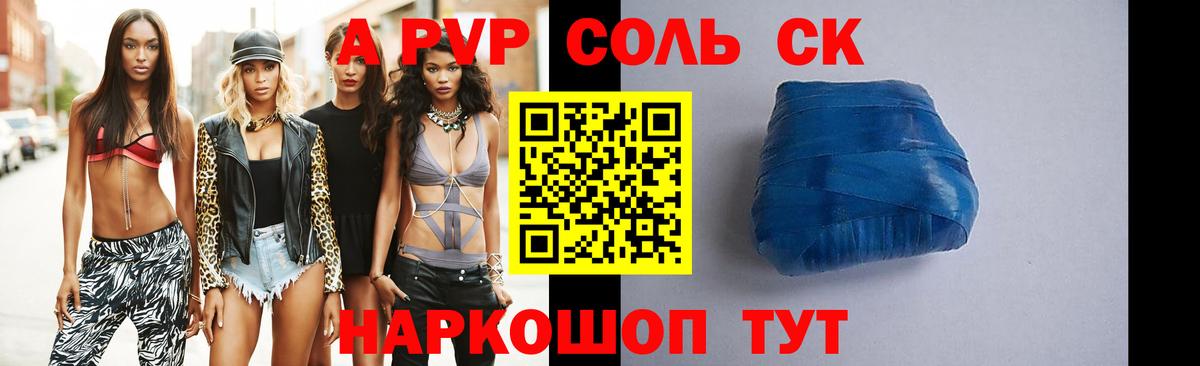 Alpha PVP VHQ Пыть-Ях
