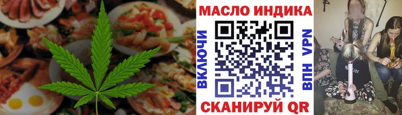 Cannafood марихуана  где можно купить   Пыть-Ях 