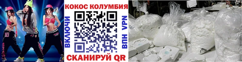 Cocaine 98%  сколько стоит  Пыть-Ях 