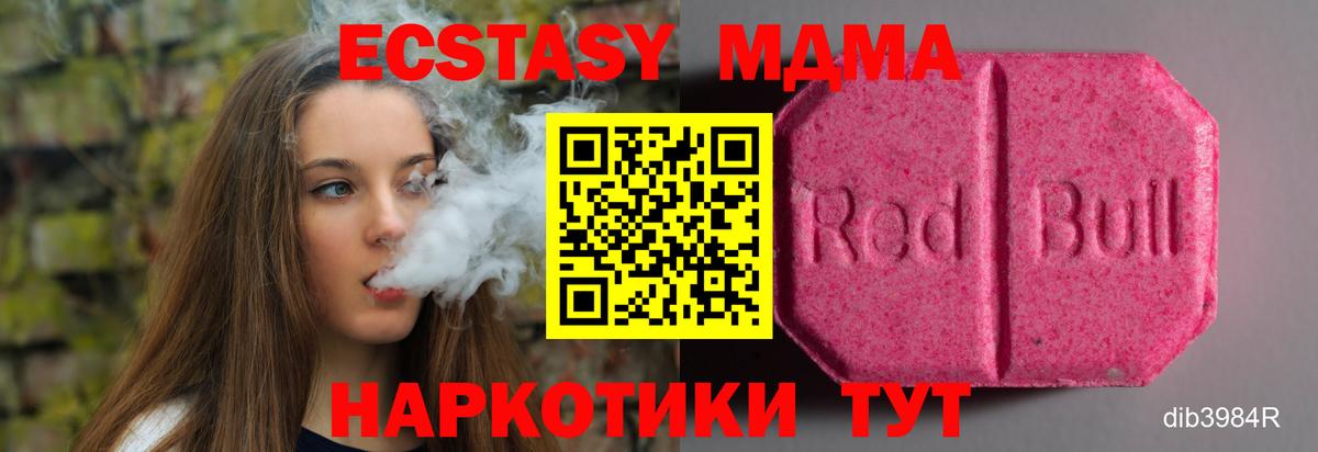 Экстази 300 mg Пыть-Ях