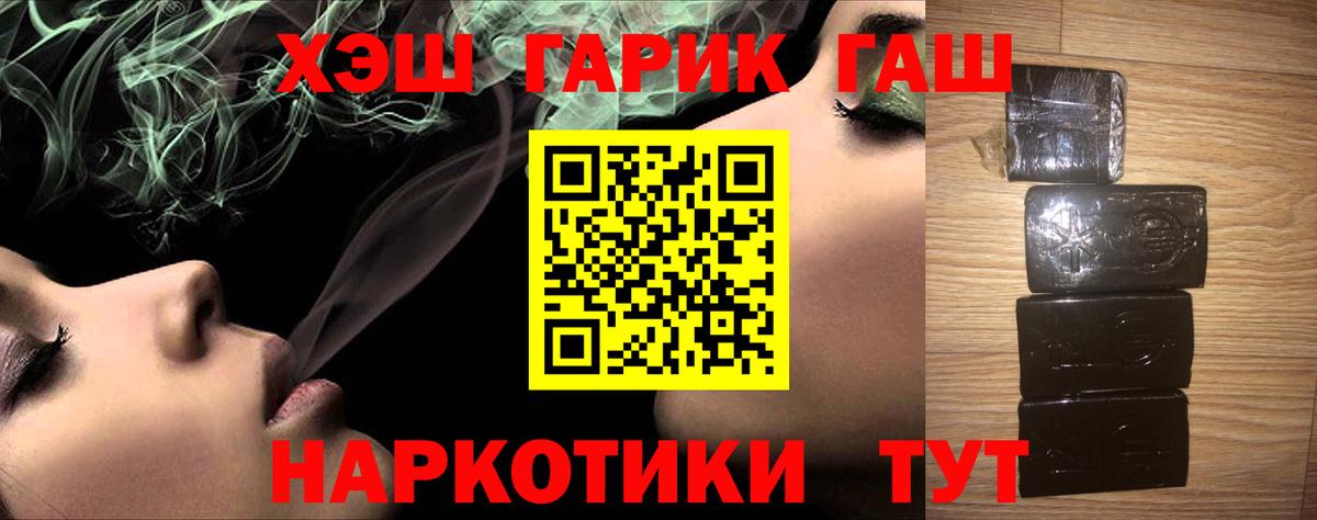 Пыть-Ях  хочу   Вход с VPN  ГАШ индика сатива  ГАШИШ Cannabis 