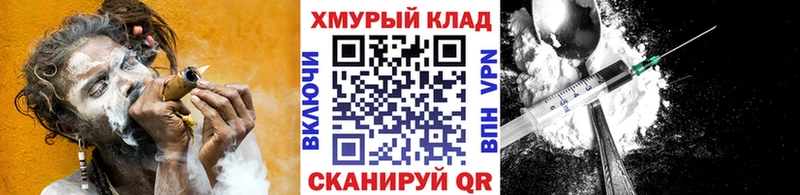 Героин герыч  Пыть-Ях 