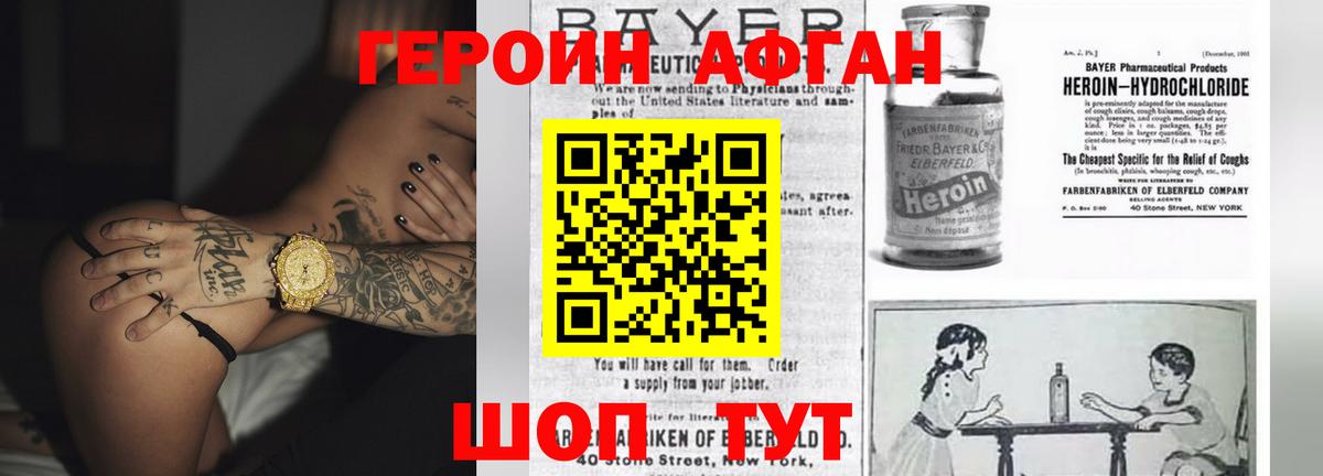 ГЕРОИН гречка  Вход с VPN  Героин  Пыть-Ях 
