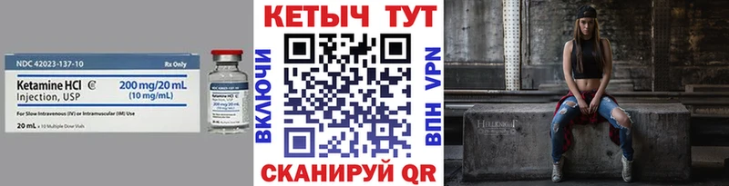 наркота  OMG маркетплейс  Кетамин VHQ  Пыть-Ях 