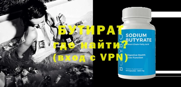 ГАЛЛЮЦИНОГЕННЫЕ ГРИБЫ Беломорск