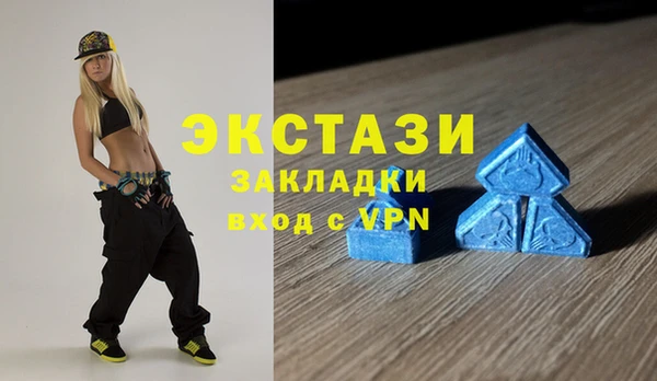 кристаллы Белокуриха
