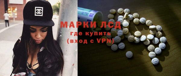 ГАЛЛЮЦИНОГЕННЫЕ ГРИБЫ Беломорск