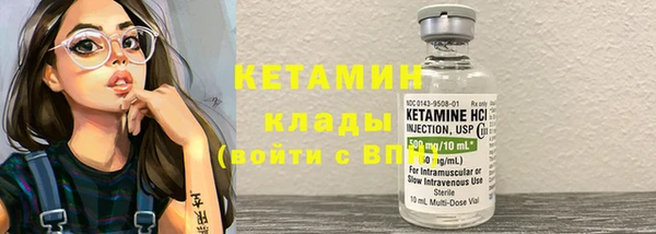 кристаллы Белокуриха