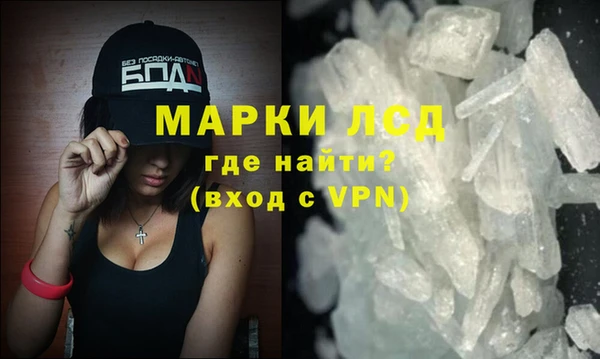 ГАЛЛЮЦИНОГЕННЫЕ ГРИБЫ Беломорск