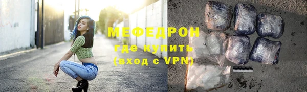 кристаллы Белокуриха