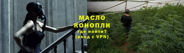 кристаллы Белокуриха