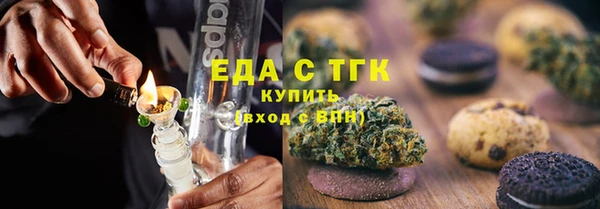 кристаллы Белокуриха