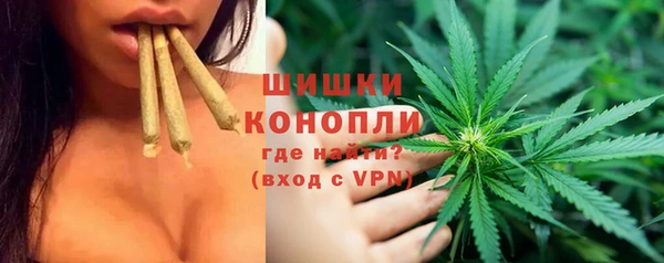 кристаллы Белокуриха