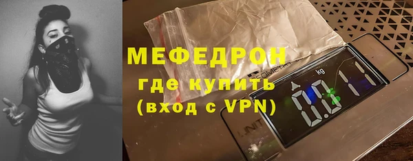 кристаллы Белокуриха