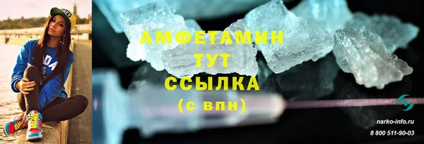 ГАЛЛЮЦИНОГЕННЫЕ ГРИБЫ Беломорск