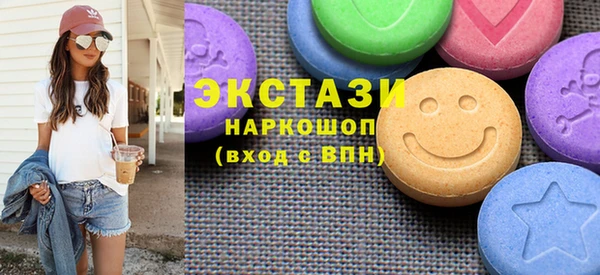 ГАЛЛЮЦИНОГЕННЫЕ ГРИБЫ Беломорск