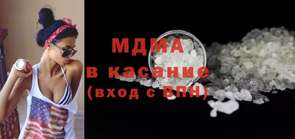 ГАЛЛЮЦИНОГЕННЫЕ ГРИБЫ Беломорск