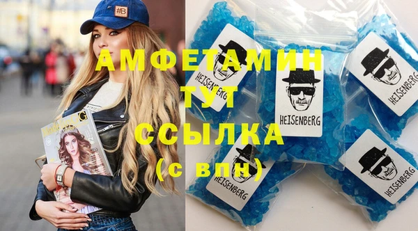 ГАЛЛЮЦИНОГЕННЫЕ ГРИБЫ Беломорск