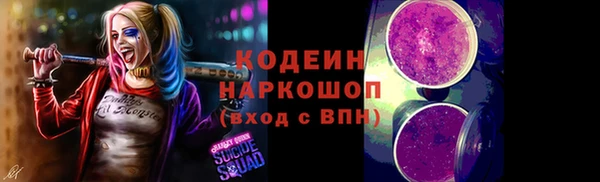 трава Богданович