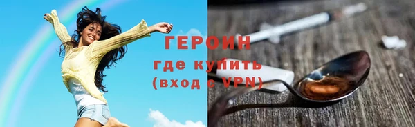 ГАЛЛЮЦИНОГЕННЫЕ ГРИБЫ Беломорск