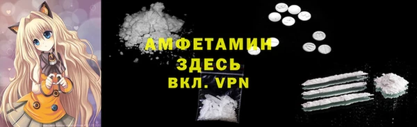 кристаллы Зарайск