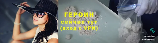 кристаллы Белокуриха