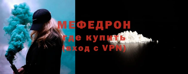 кристаллы Белокуриха
