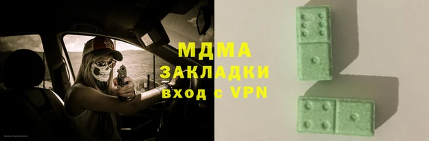 каннабис Богородицк