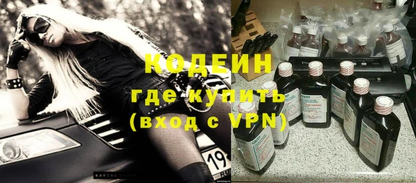 ГАЛЛЮЦИНОГЕННЫЕ ГРИБЫ Беломорск