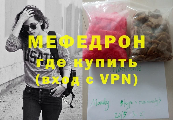 ГАЛЛЮЦИНОГЕННЫЕ ГРИБЫ Беломорск