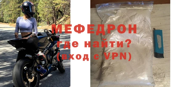 кристаллы Белокуриха