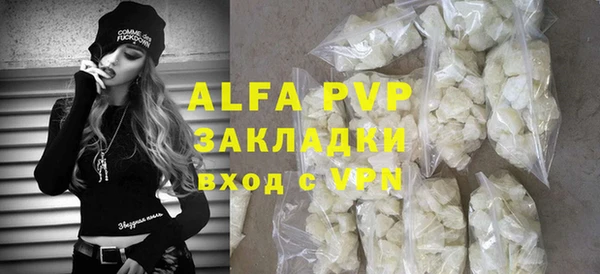 кристаллы Белокуриха
