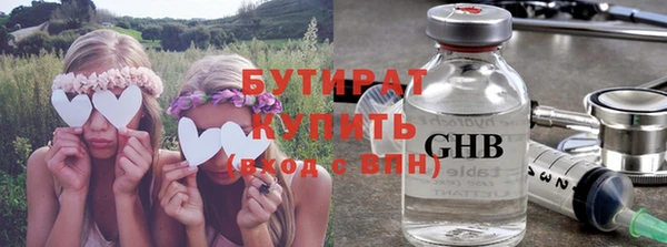 кристаллы Белокуриха