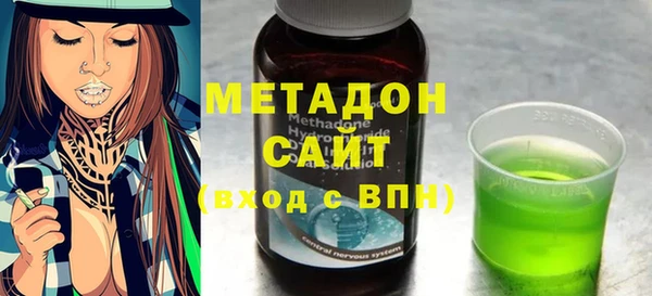 ГАЛЛЮЦИНОГЕННЫЕ ГРИБЫ Беломорск