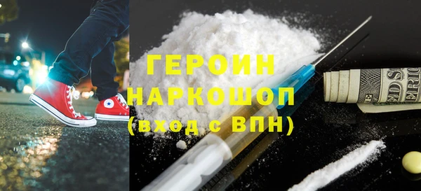 ГАЛЛЮЦИНОГЕННЫЕ ГРИБЫ Беломорск