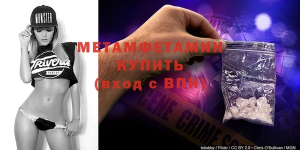 кристаллы Белокуриха