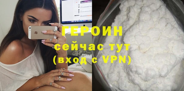 кристаллы Белокуриха