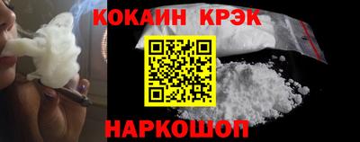 кокаин VHQ Пушкино