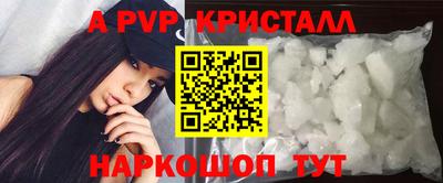 кокаин VHQ Пушкино