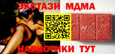 кокаин VHQ Пушкино