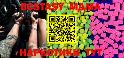 mdma Пугачёв