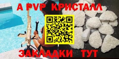 индика Пыть-Ях