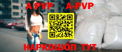 индика Пыть-Ях
