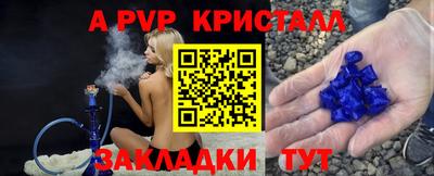 индика Пыть-Ях