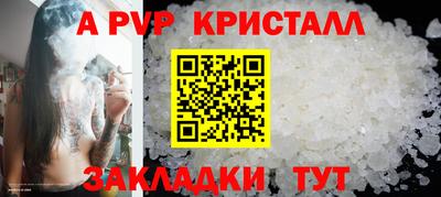 кокаин VHQ Пушкино